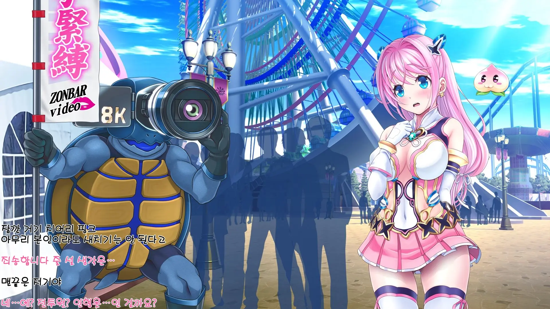 Aigan Tenshi Cheery Pink (Decensored)